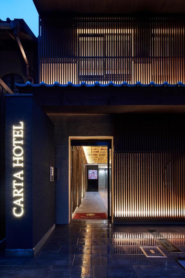 Carta Hotel Kyoto Bettei Exterior photo